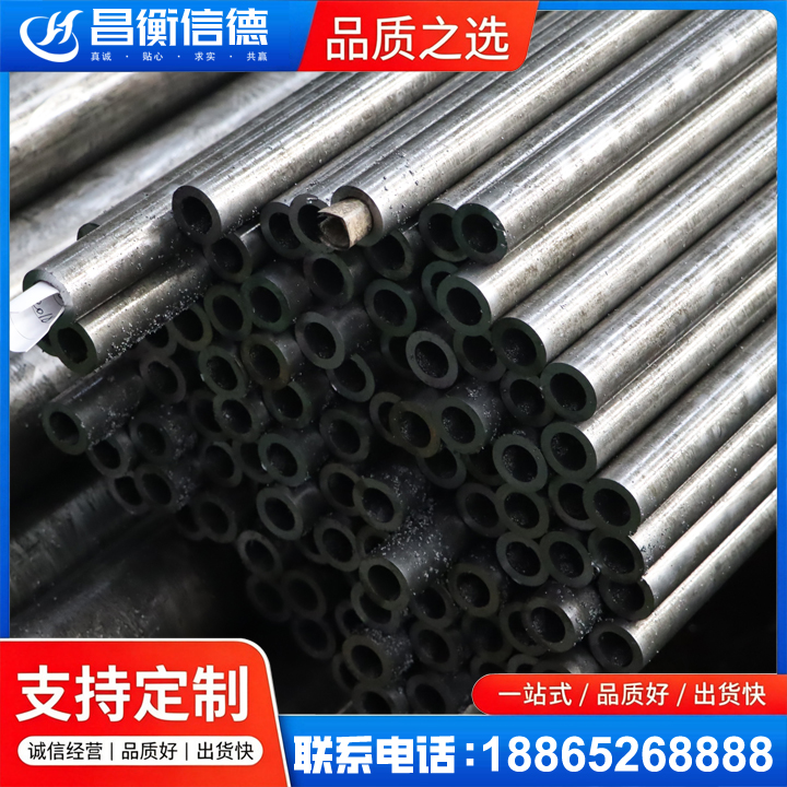 曲阳GCr15精密钢管
